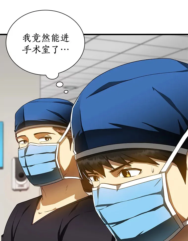 68.“下一次”19