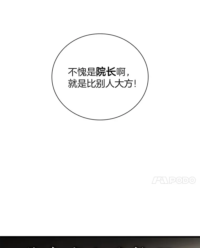 98.不公正待遇64