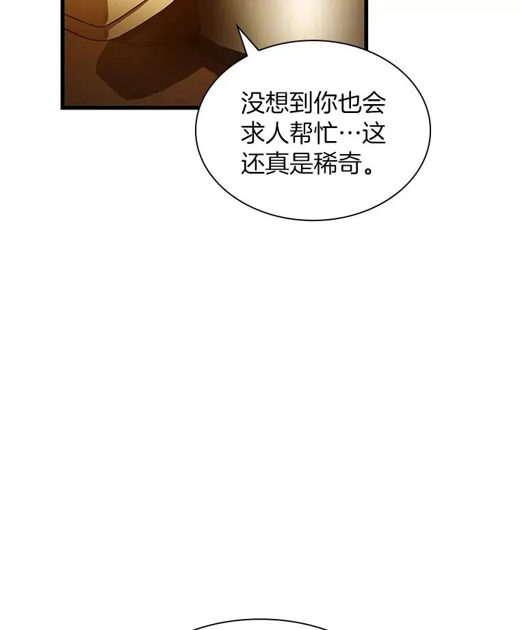 80.风波又起18