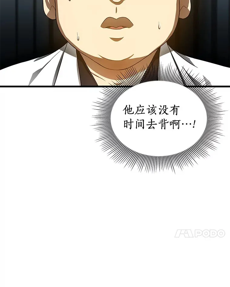 67.急诊手术室6