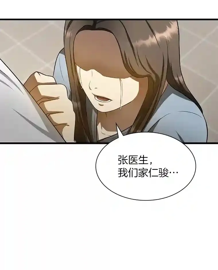 27.喜欢奔跑的孩子59