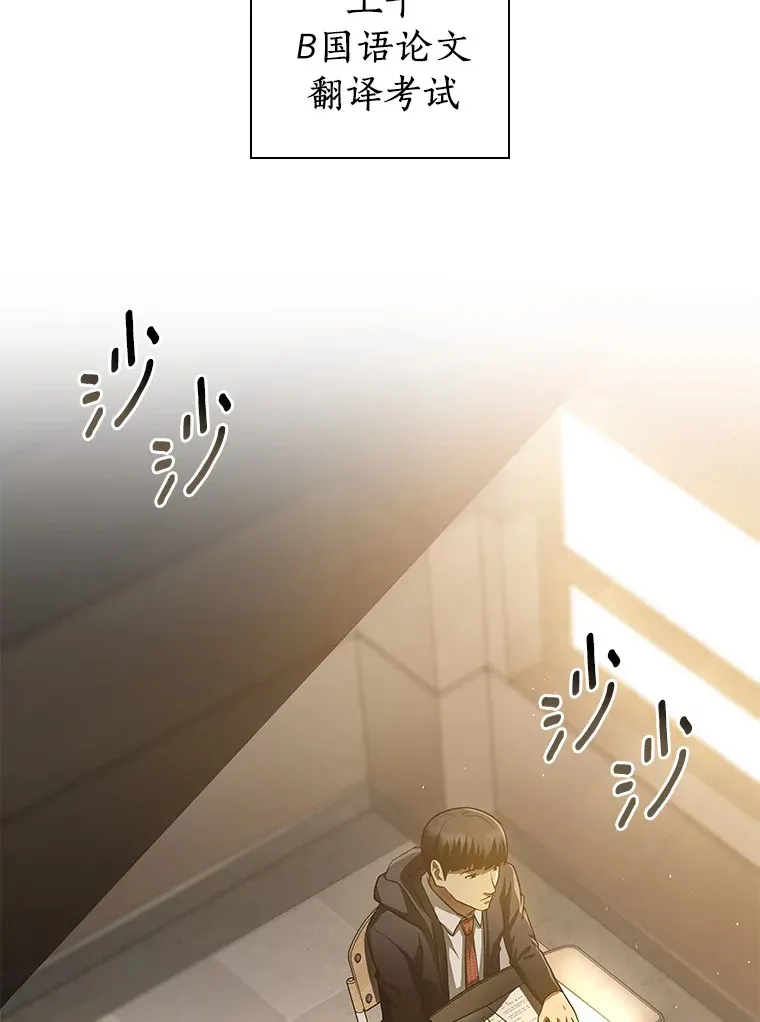 62.对答如流37