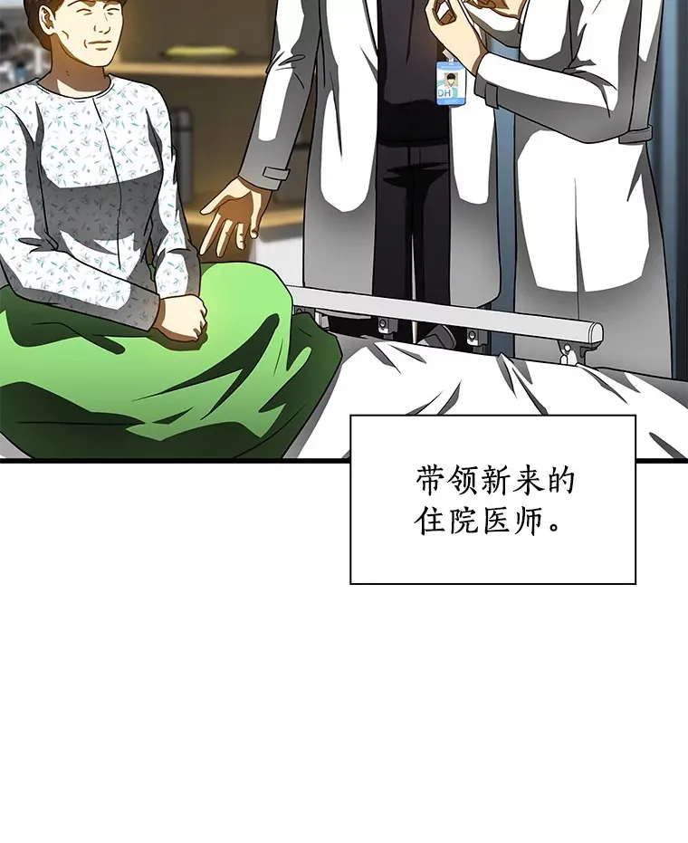 84.“祸从口出”7