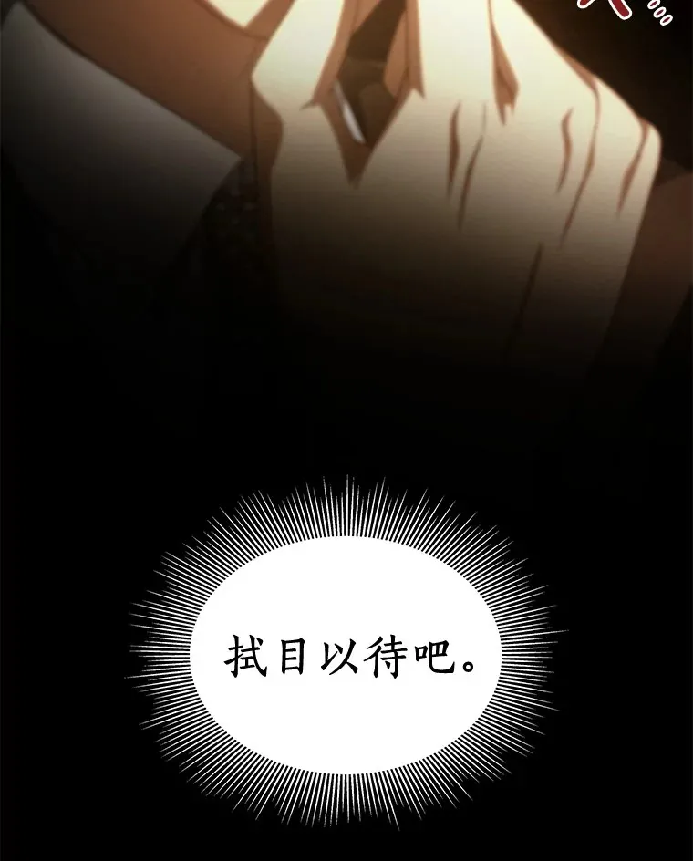 93.黑暗与光明106