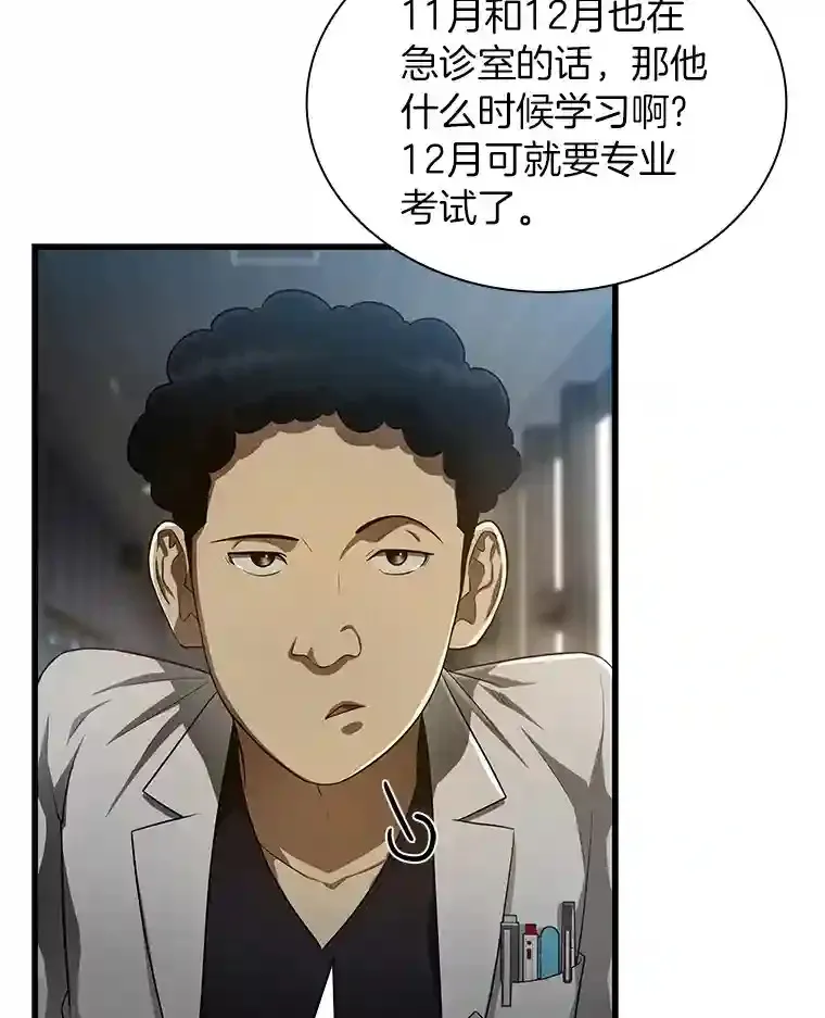 29.不敌死神91