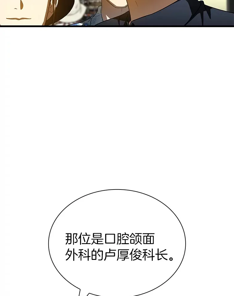 100.矛盾出现9