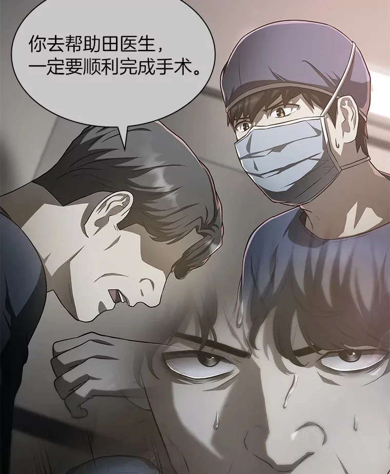 87.灵光一现94
