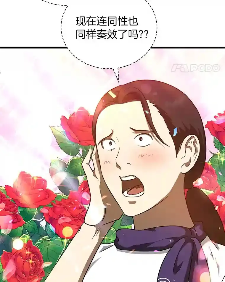 7.国民精灵35