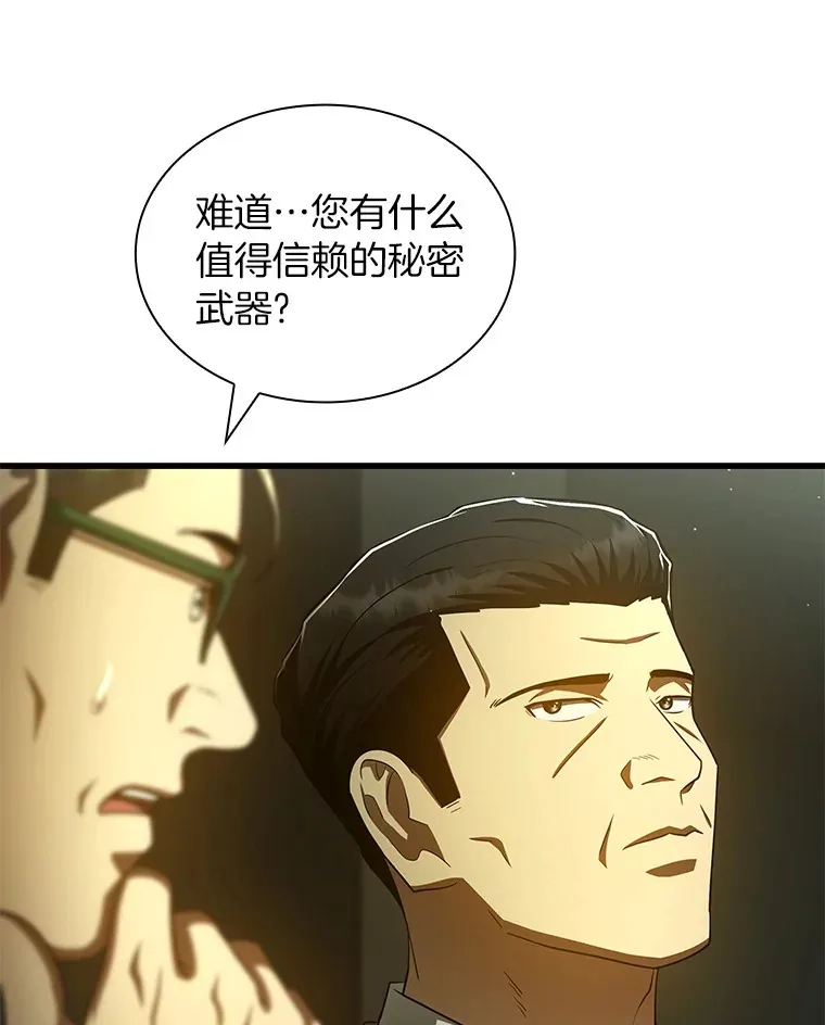 93.黑暗与光明103