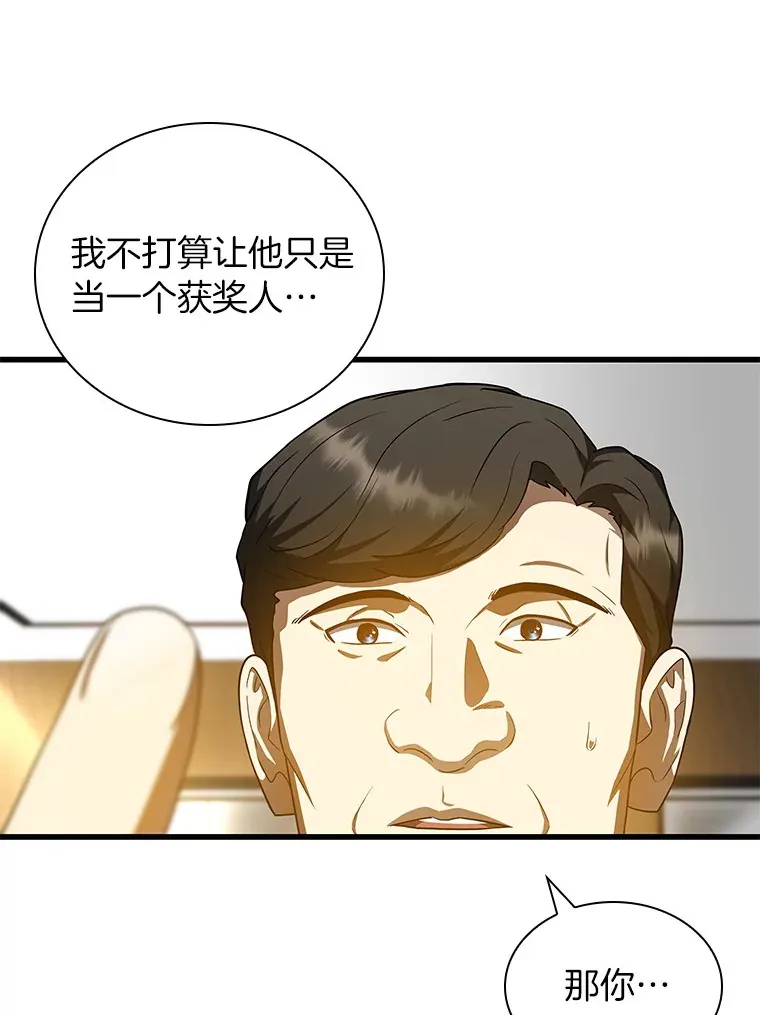 77.离谱的要求11