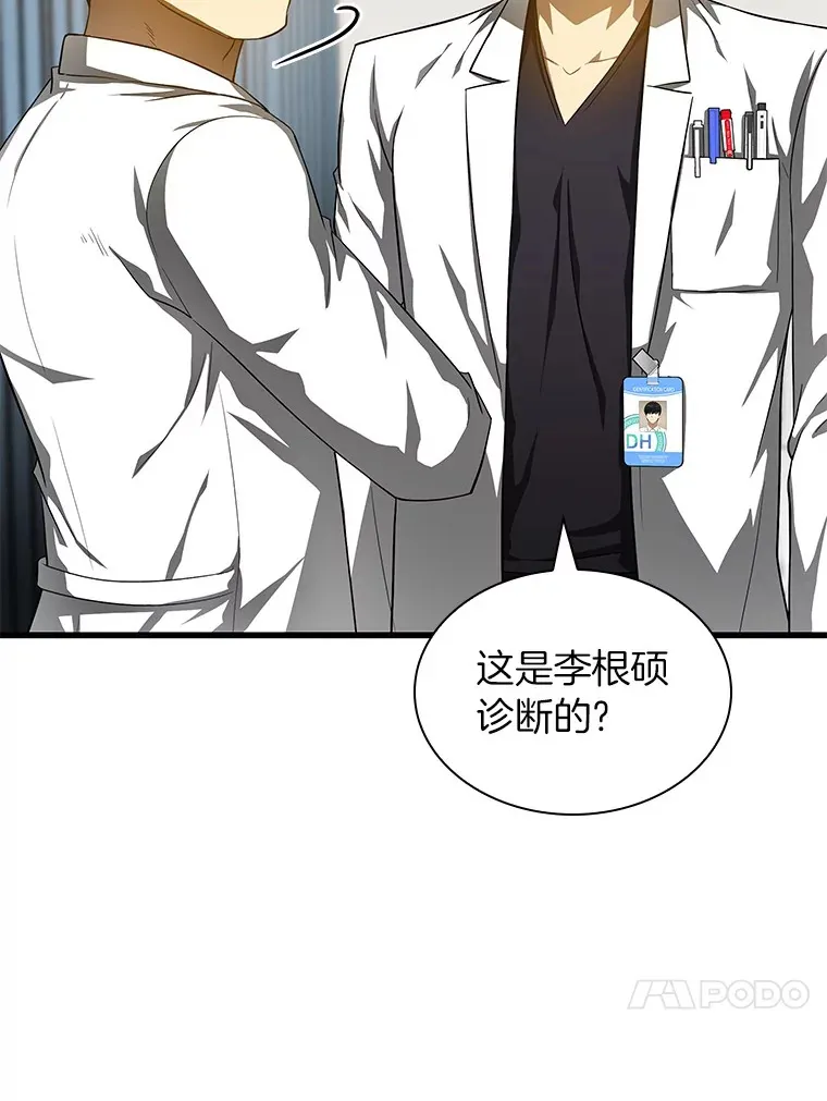69.质疑29