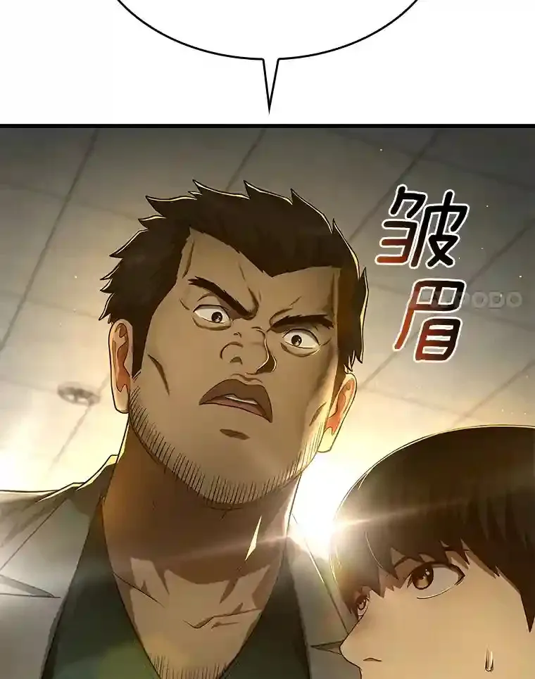 48.状况百出115