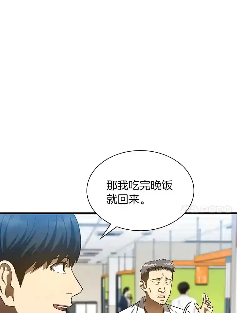 31.看中你了108