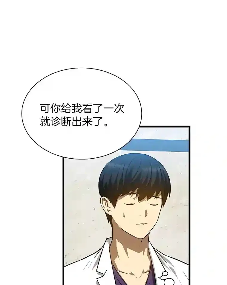 9.名医62