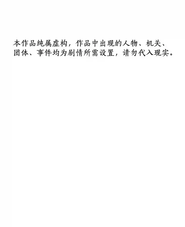 18.旁观手术0