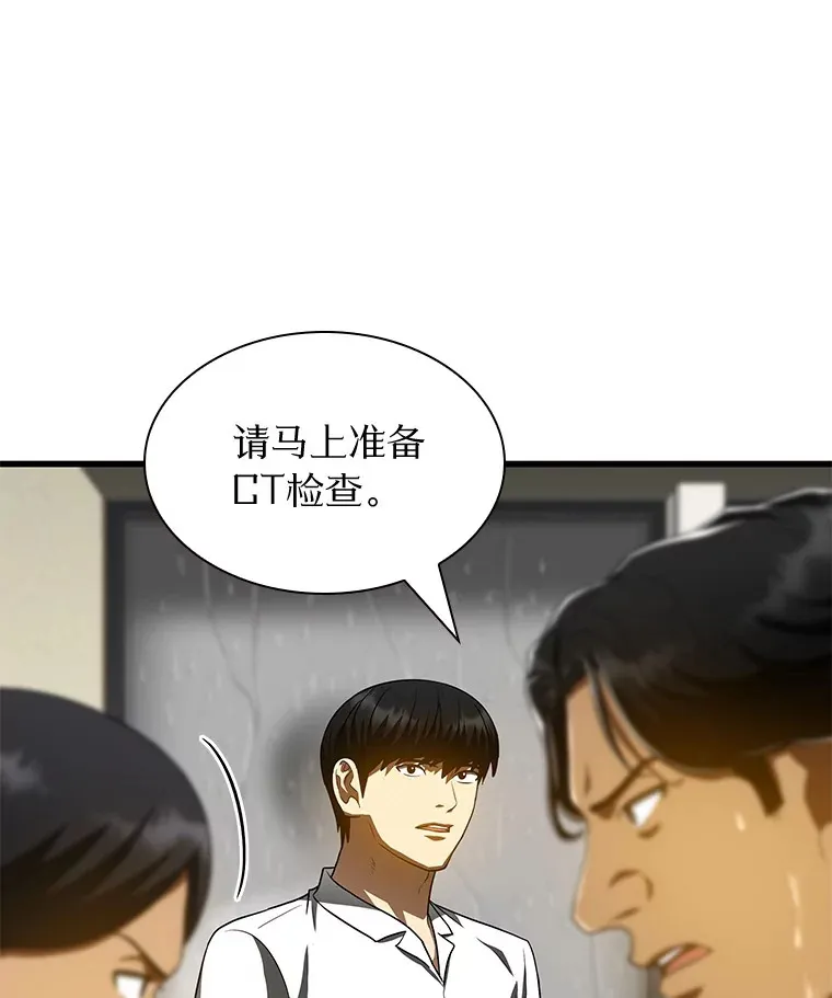 101.证明自己65