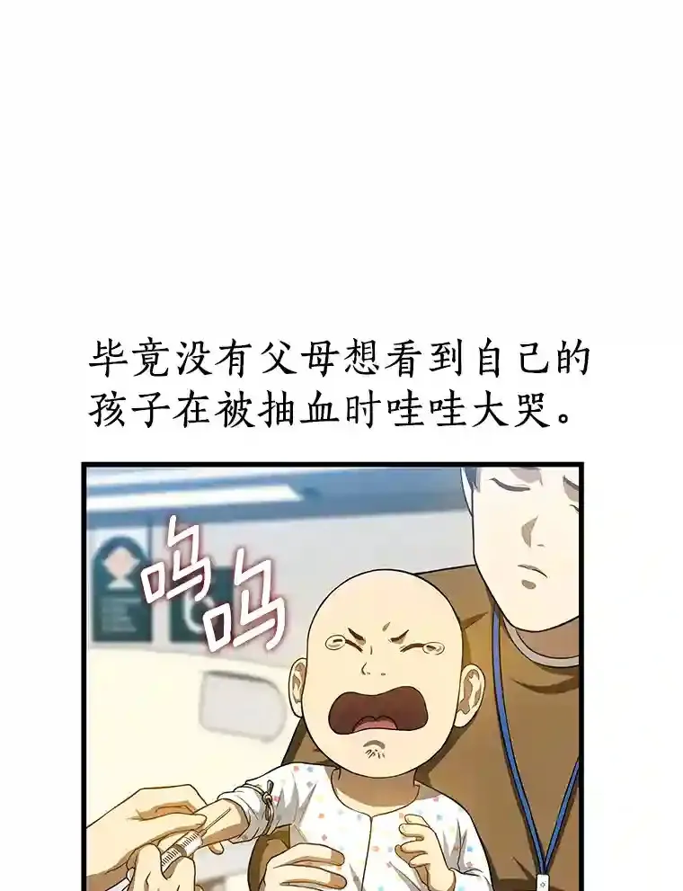 25.与死神赛跑2