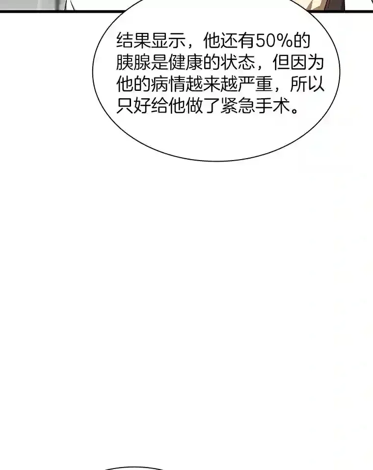 35.开明119