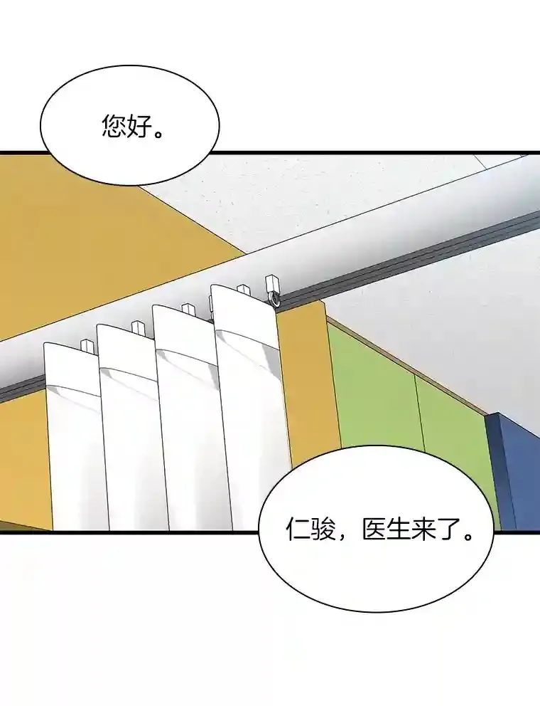 26.听话的人107