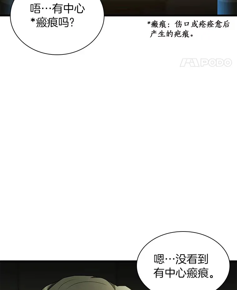 69.质疑66