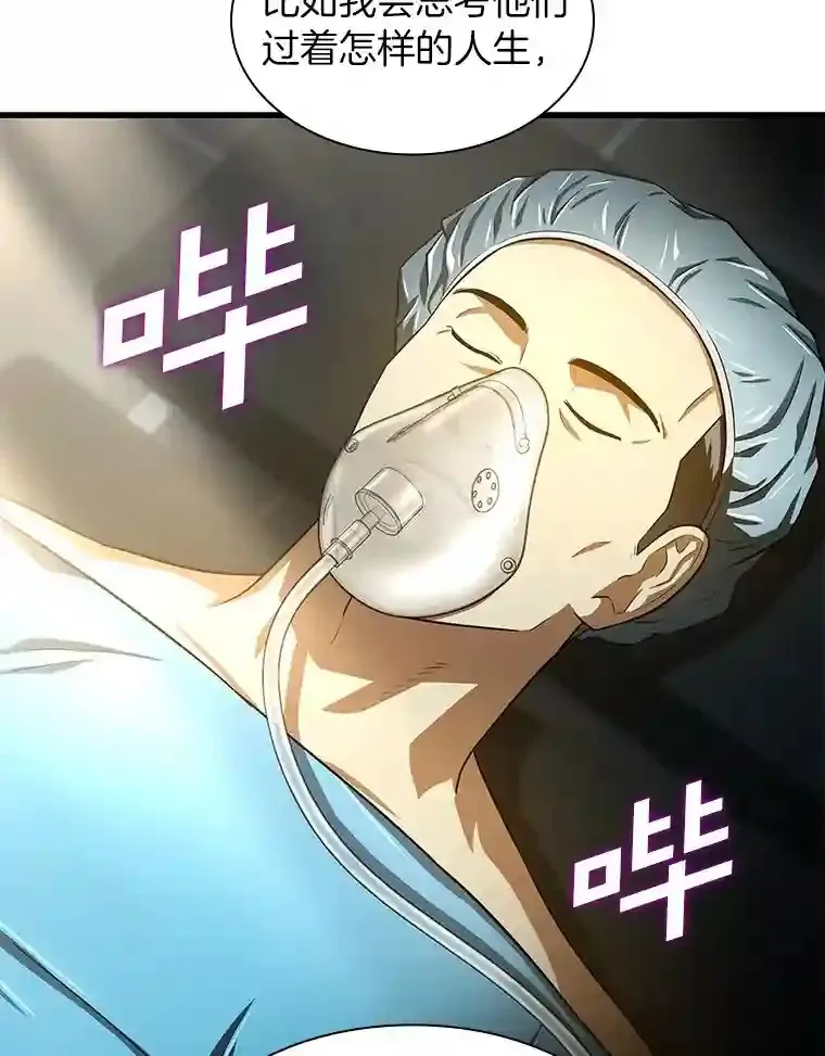 42.处罚30