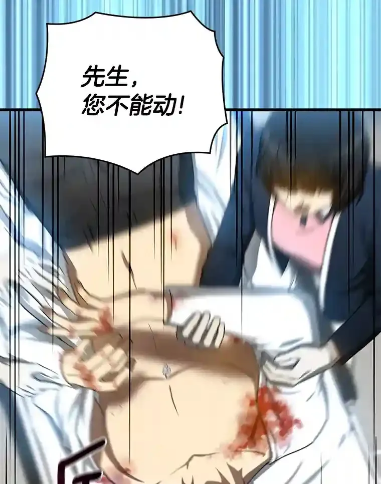 34.机会29