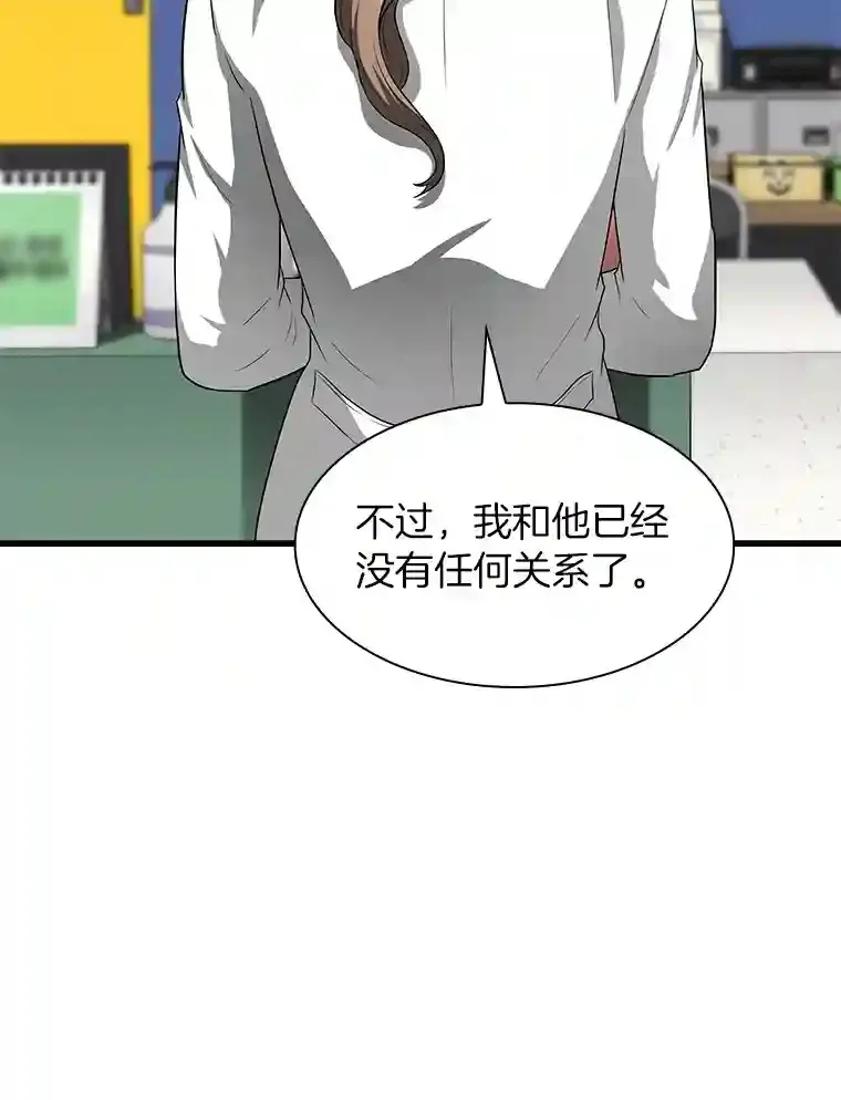 19.第一112