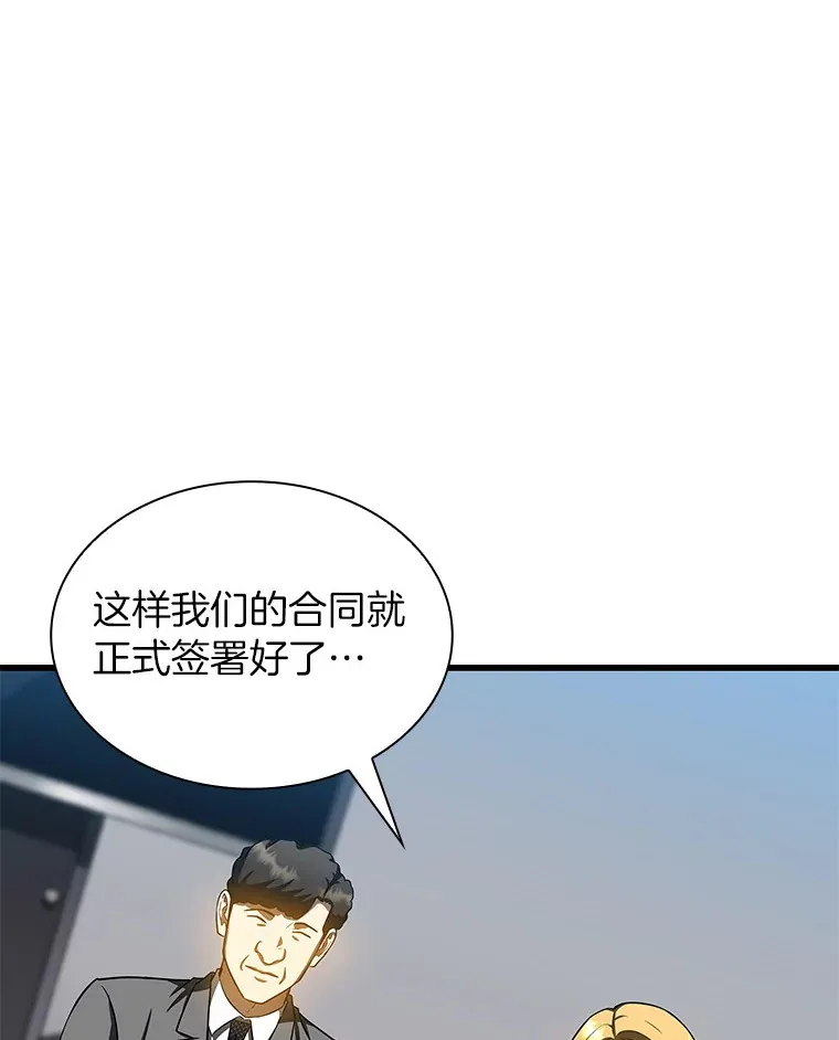 78.项目开始18