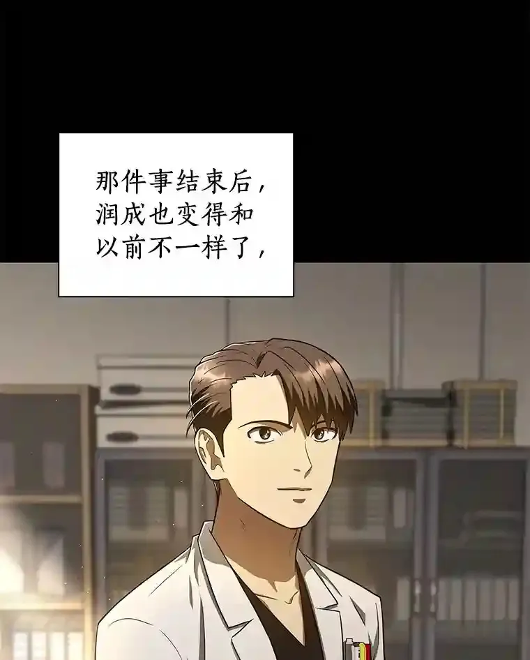 43.分院89