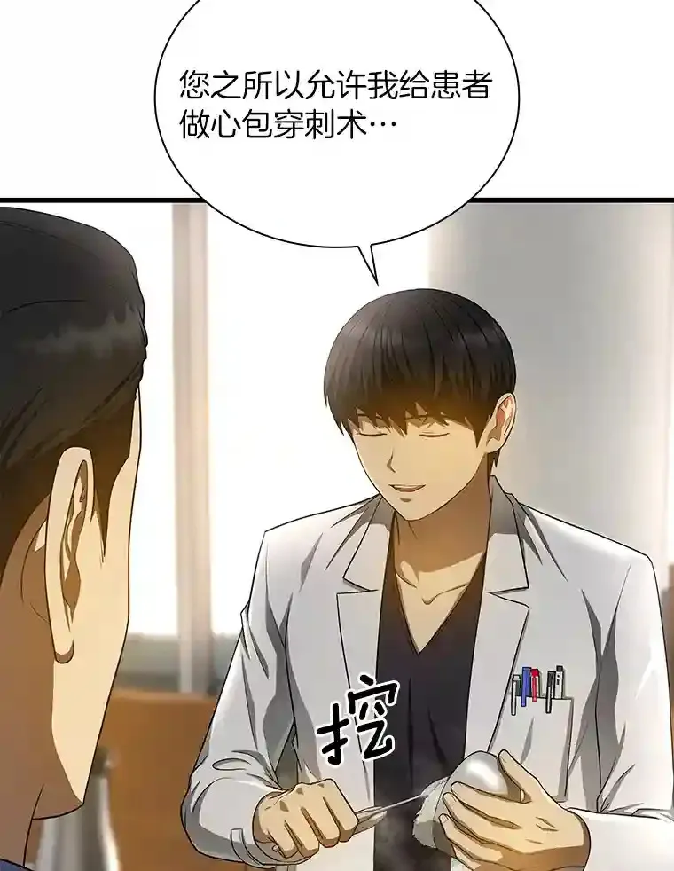 34.机会117