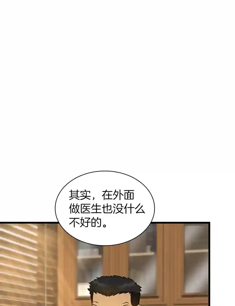 32.迷茫33