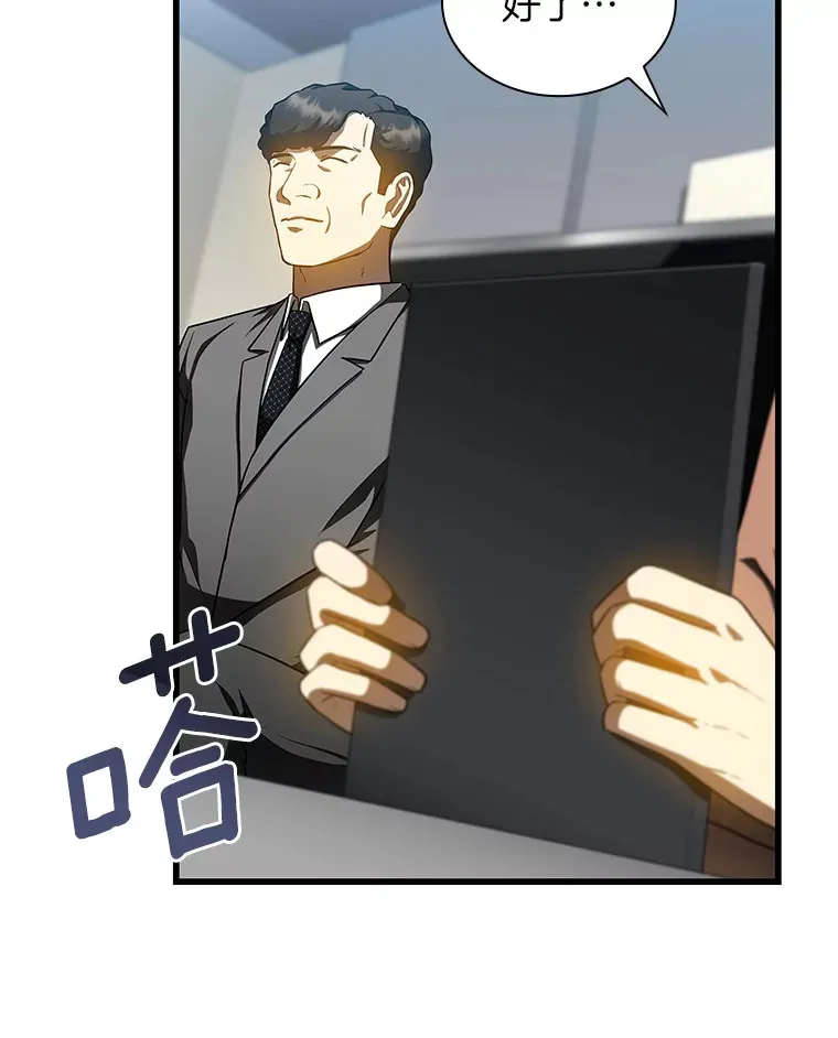 78.项目开始17