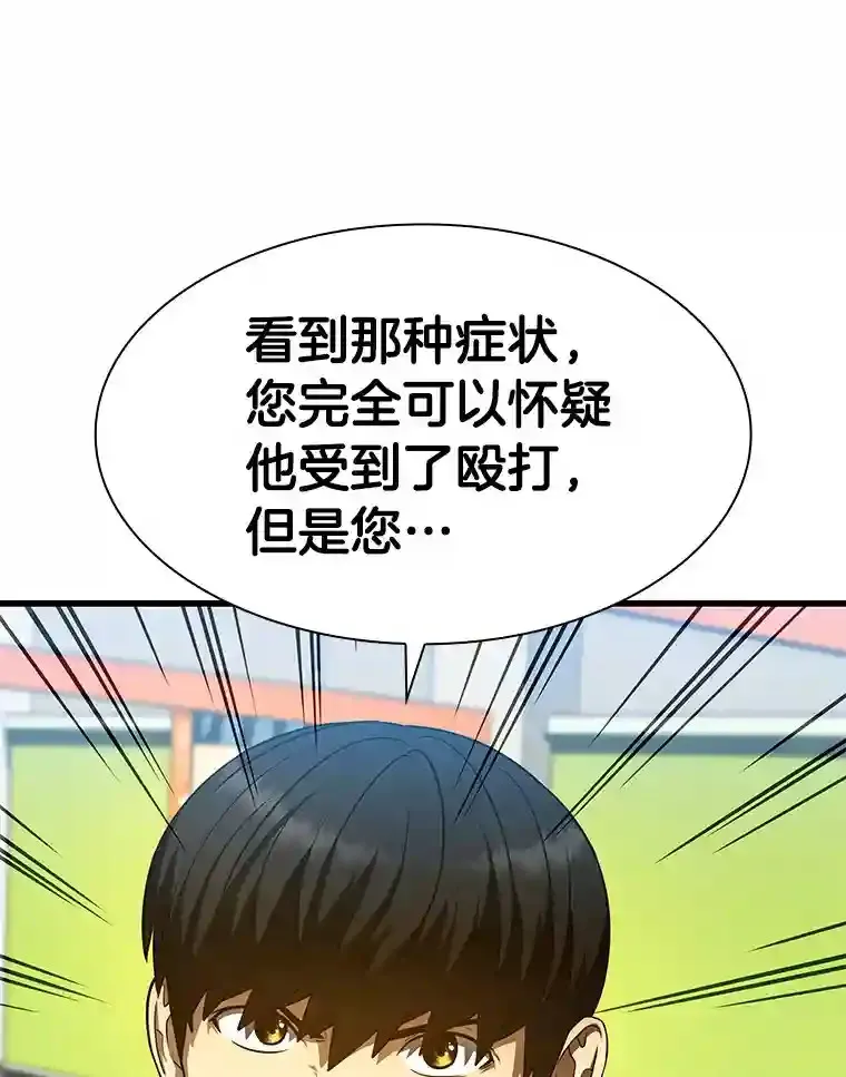 37.生活所迫26