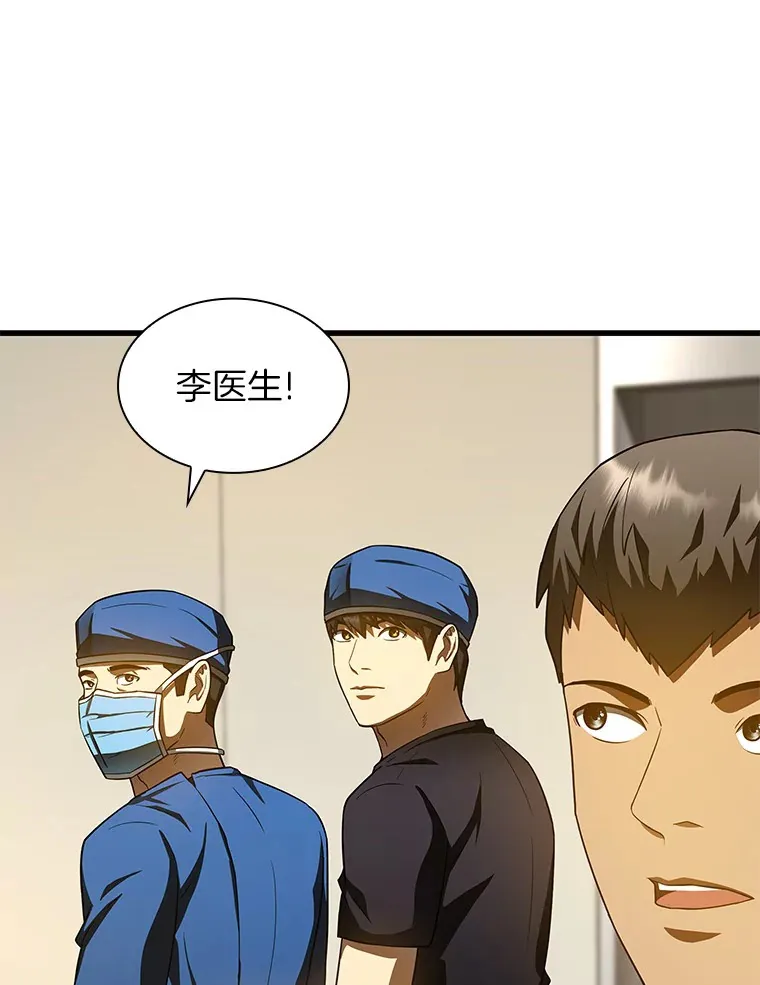 84.“祸从口出”24
