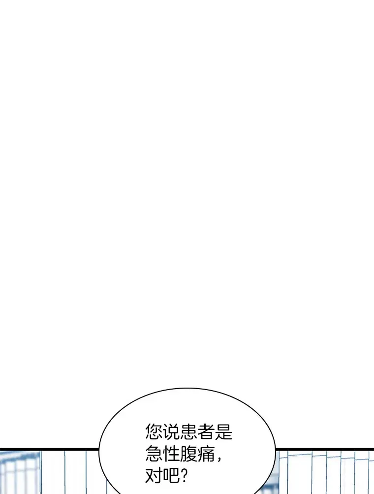 68.“下一次”103