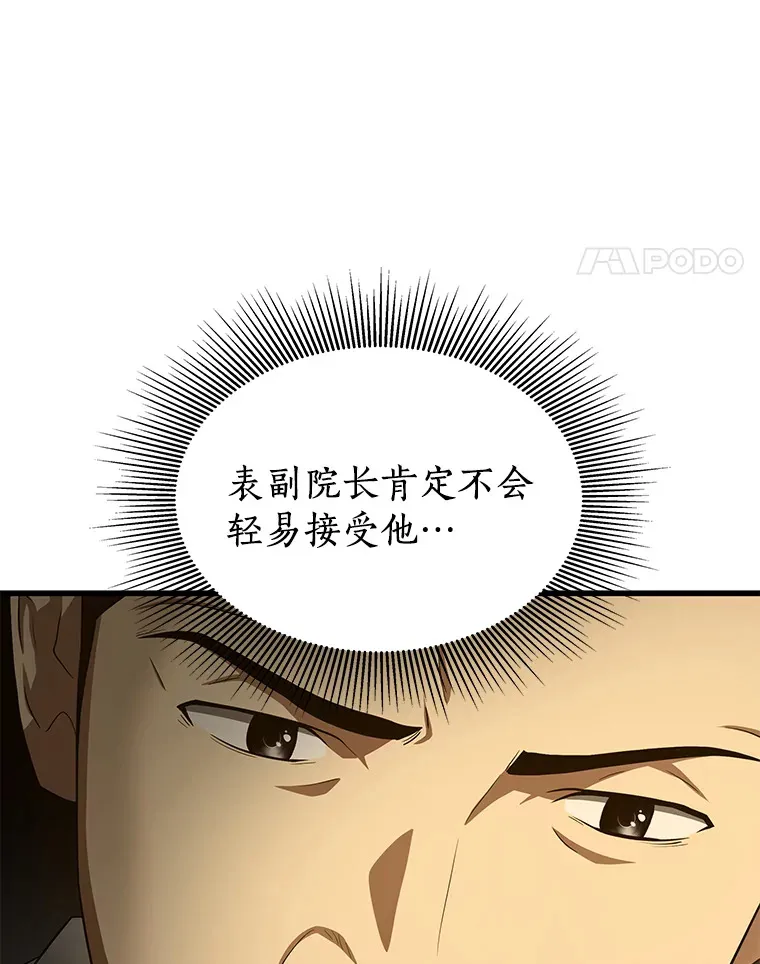 51.不欢而散31