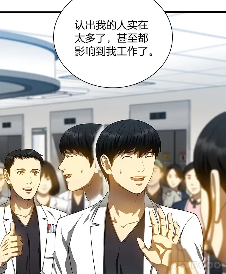 66.新的惩罚14