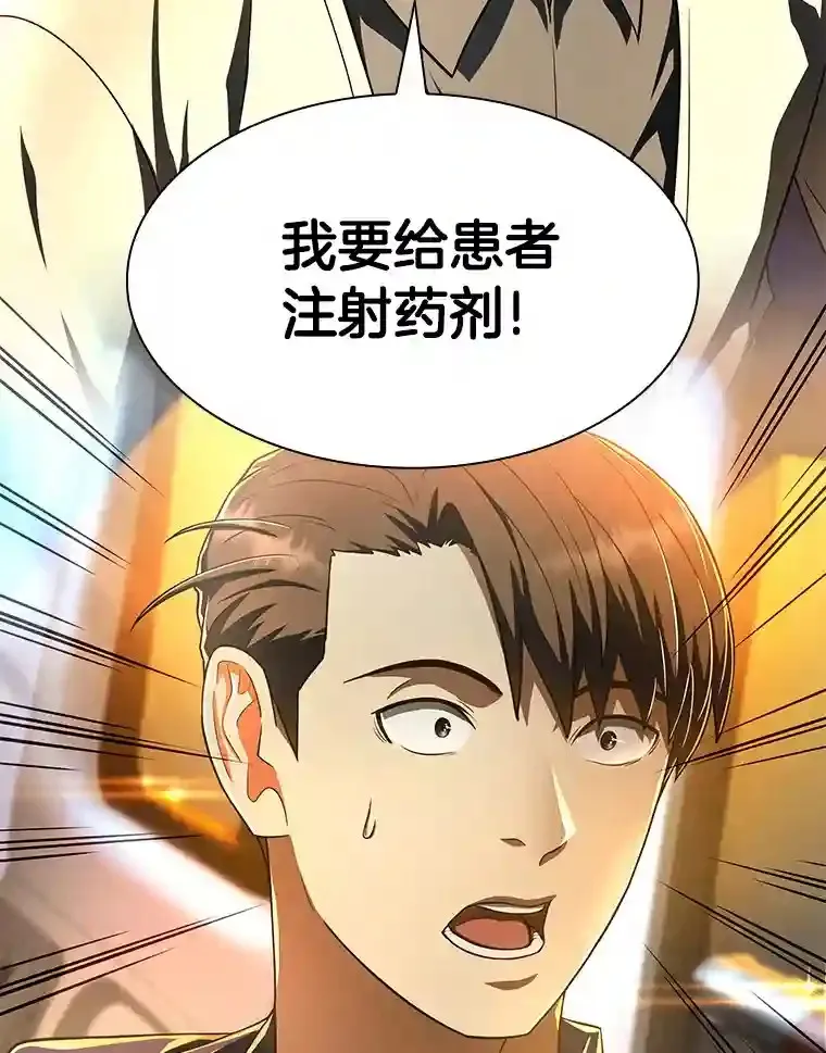 40.权限之外108