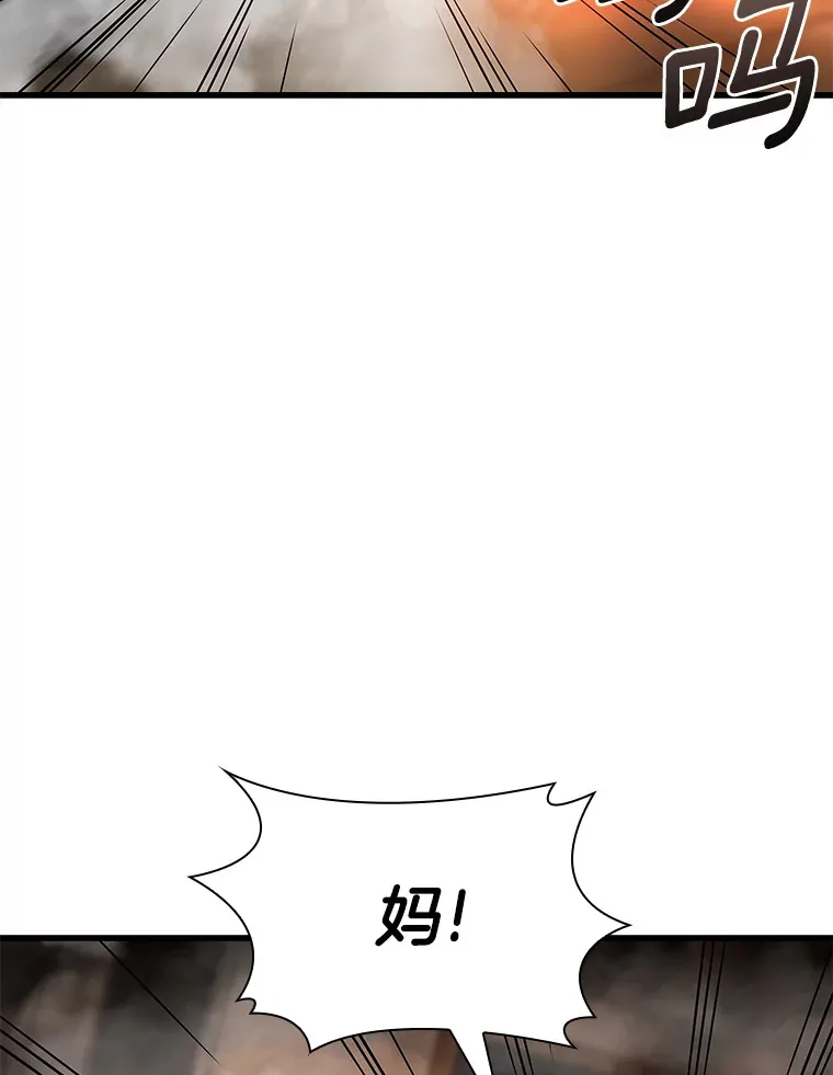 56.火场救人44