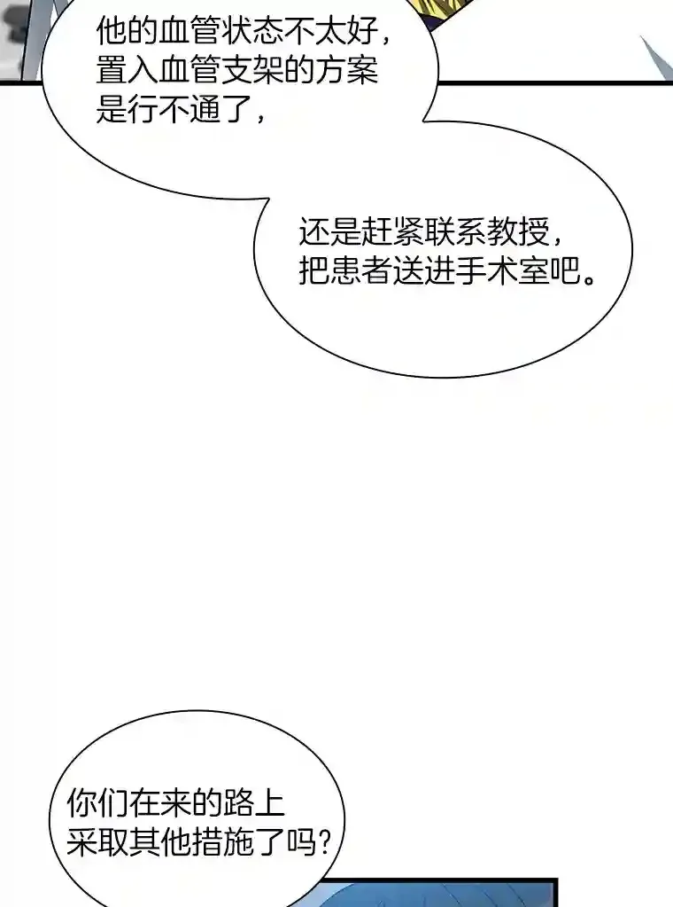 41.大麻烦58