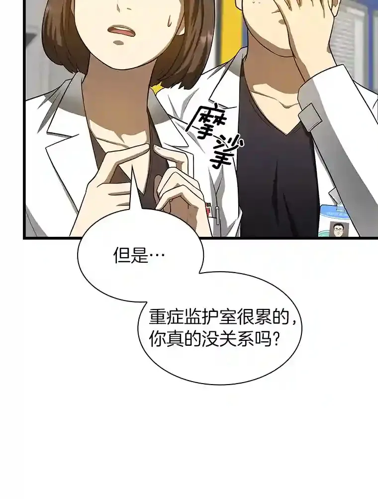 24.新的挑战28