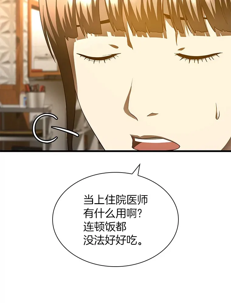 65.分别11