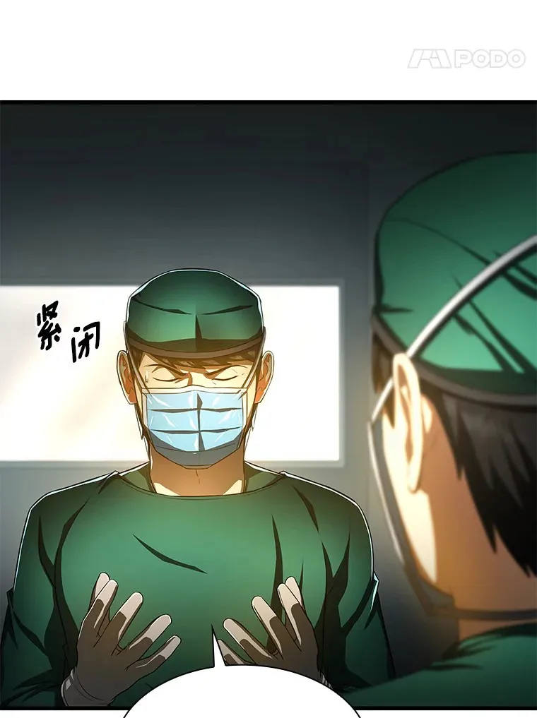 58.临危受命35