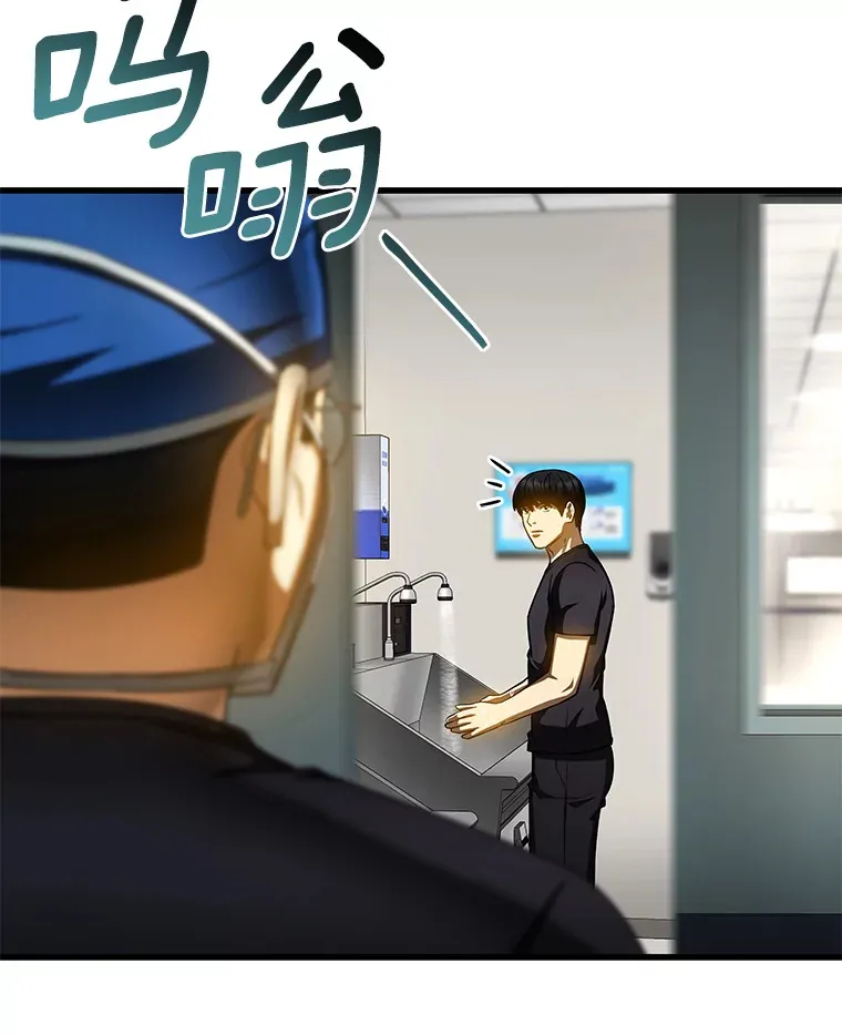 85.苦衷152