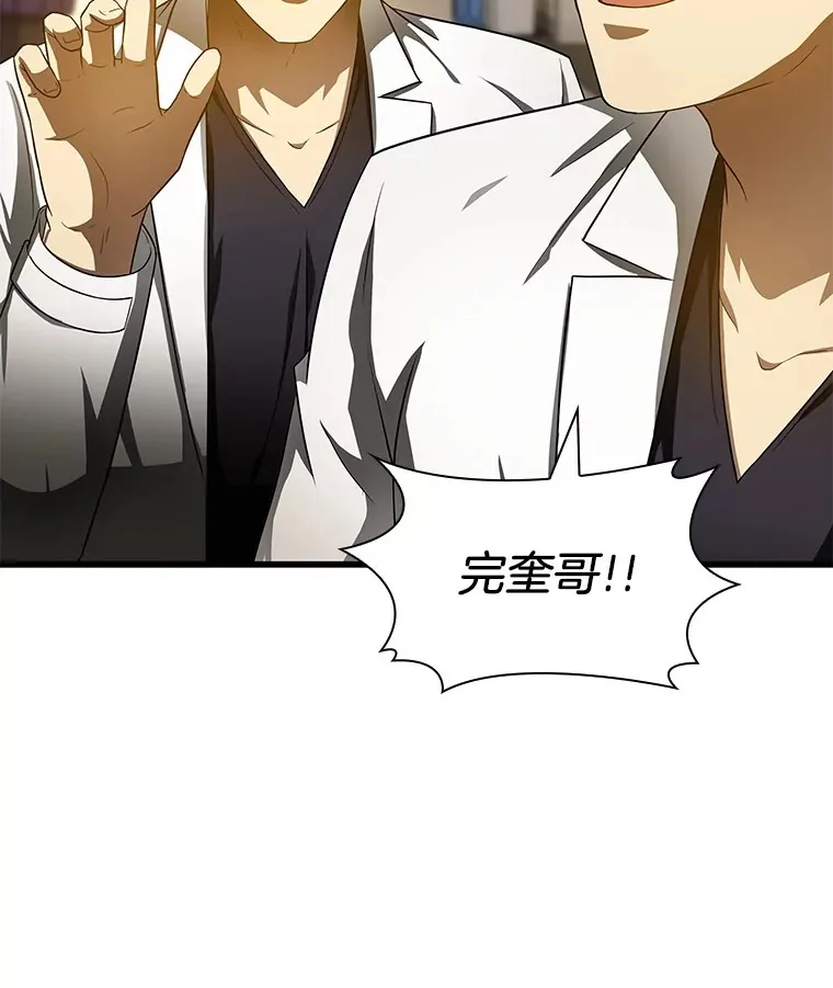 71.“方法论”93