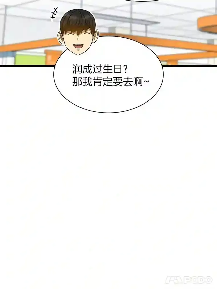 39.骄傲30