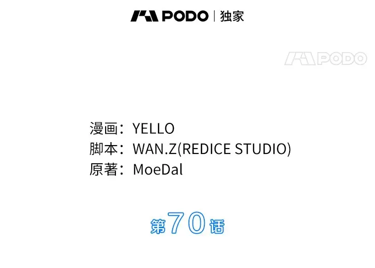 70.取消惩罚39