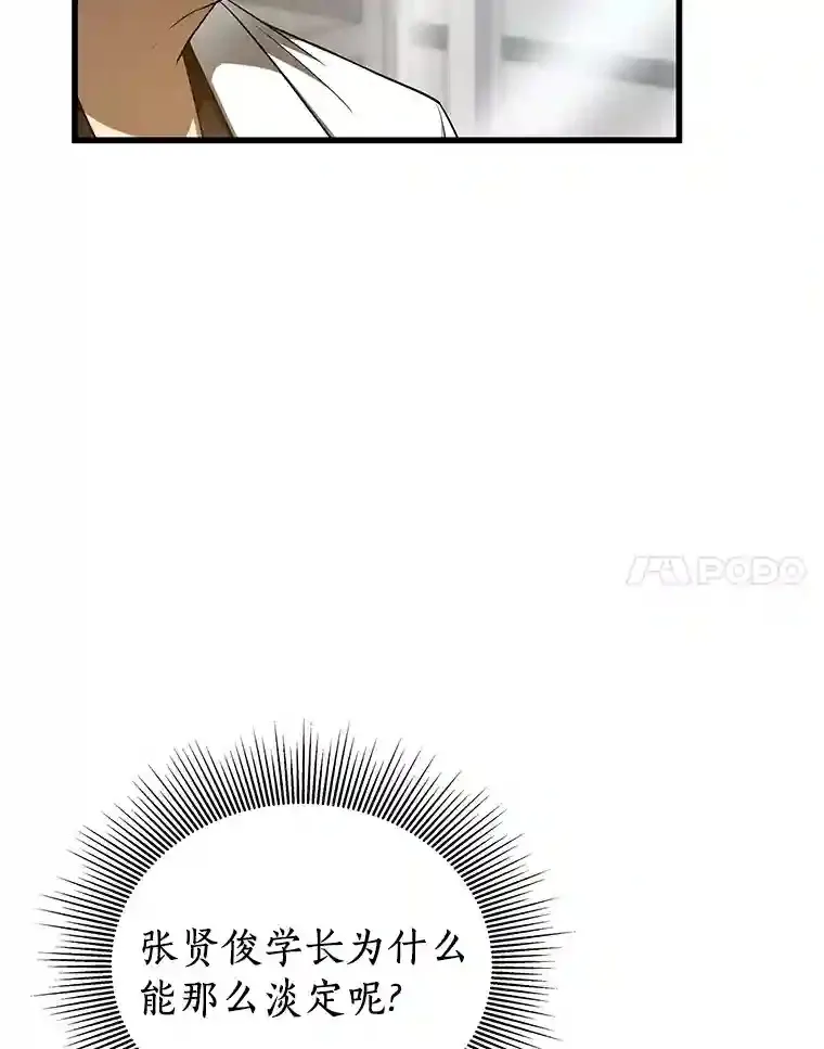 34.机会13