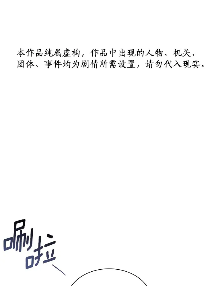 68.“下一次”143