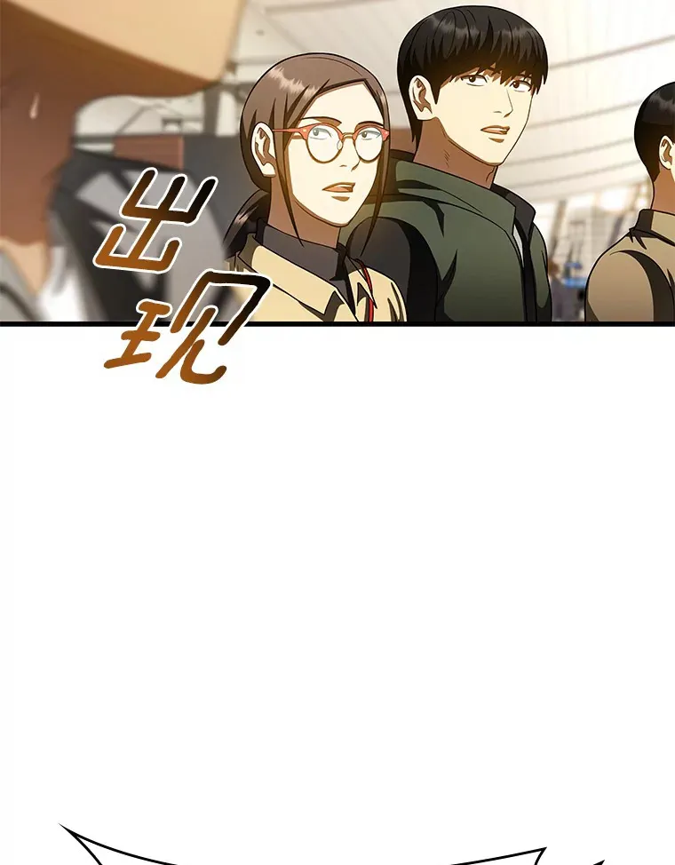 98.不公正待遇11